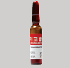 히코발주